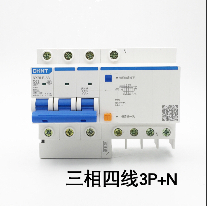 正泰NXBLE-63/32家用2P断路器C10C16C20漏电保护器空气开关DZ47LE - 图1