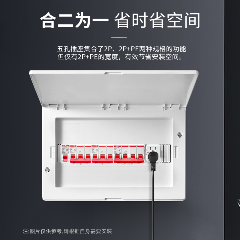 德力西 AC30模数化插座10A二极16A三孔五孔DZ47X配电箱导轨插座-图1