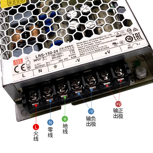 LRS明纬220转24V直流开关电源35/50/100/150/200/350瓦 变压器NES - 图0