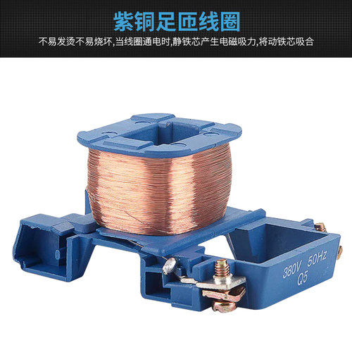 正泰交流接触器220V单相CJX2-0910 1210 1810 2510 3210三相6511 - 图2
