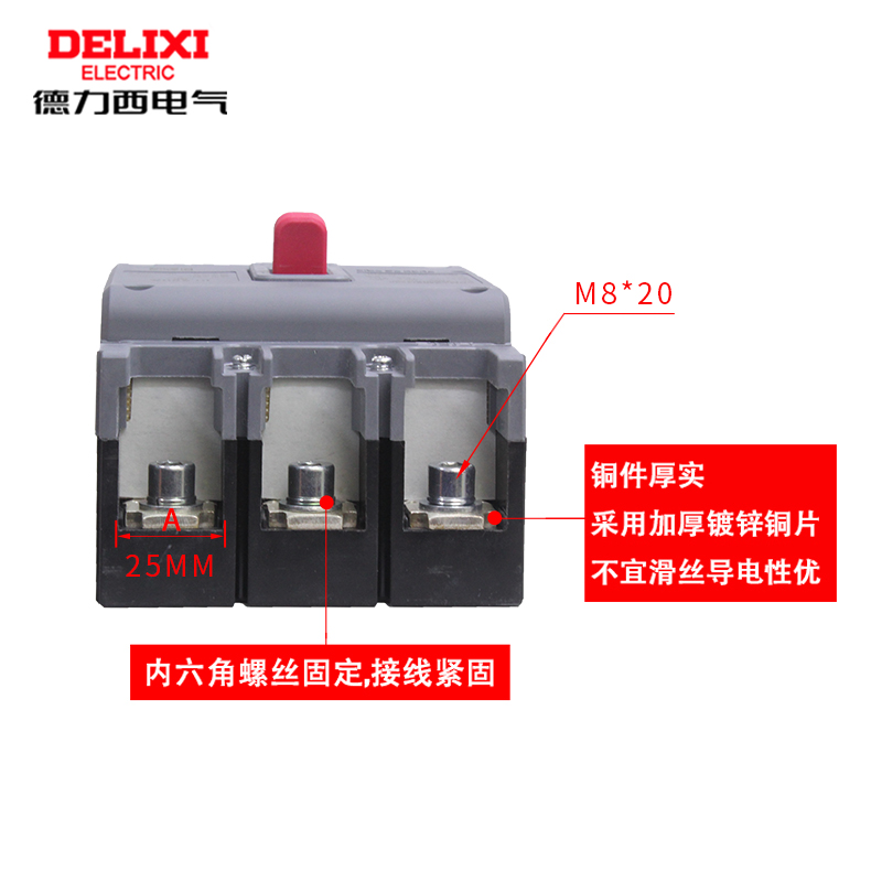 德力西塑壳断路器3P空气开关CDM3-250S/3300 250A 225A 200A CDM1 - 图2