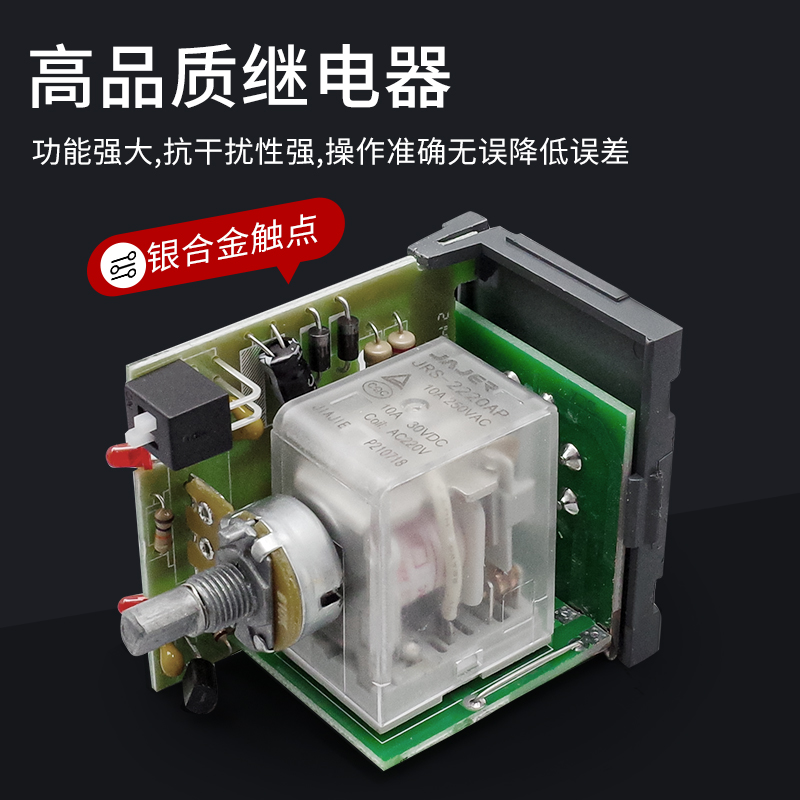 德力西 时间继电器JSZ3A-A A-B A-C A-D 通电延时220V 380V JSZ3F - 图1