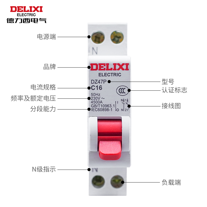 德力西空气开关1P+N两线DZ47P双进双出16A家用10A断路器DPN空开 - 图0