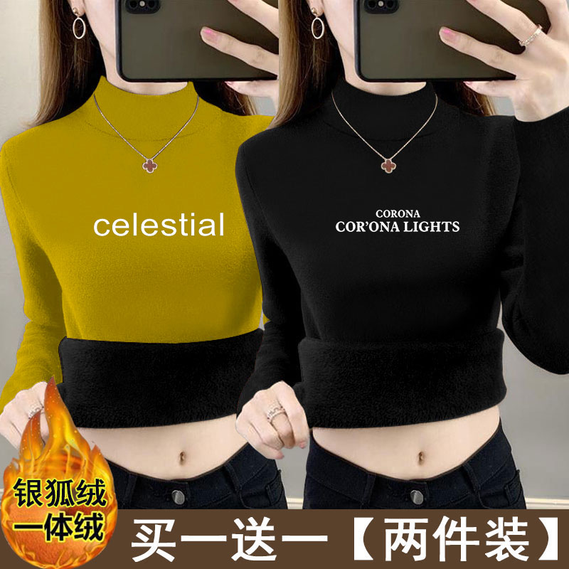 银狐绒打底衫女2025秋冬加绒保暖修身内搭半高领长袖T恤洋气上衣 - 图3