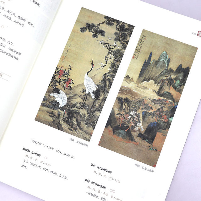 Ancient Chinese calligraphy and painting appraisal notes, appreciation and collection of ancient calligraphy and painting authenticity appraisal, calligraphy, ancient painting authenticity appraisal, antique collection appraisal manual book