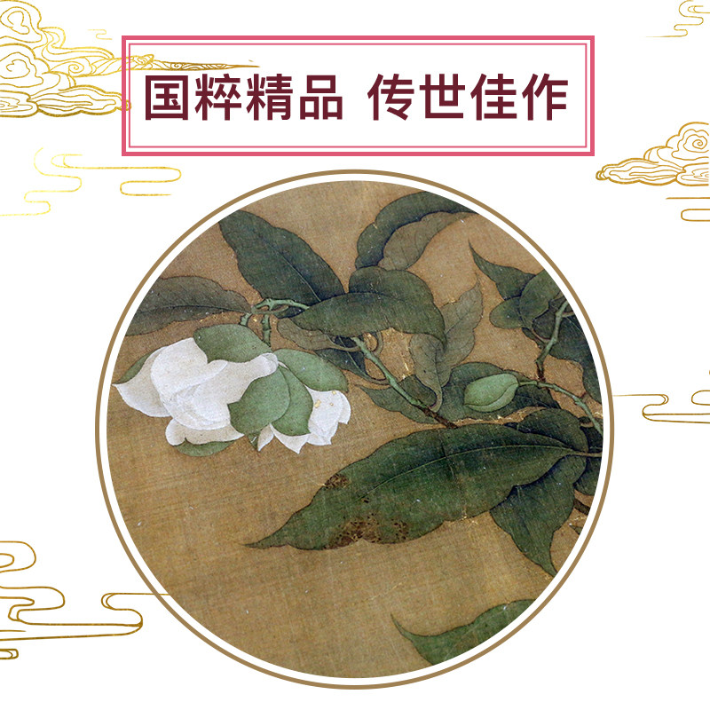 团扇赏饰宋花卉扇面画装饰工笔扇面画技法团扇国画入门教材自学教程画谱花鸟鱼虫写意山水书籍-图0