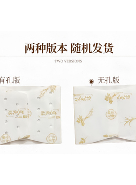 元和康正全身穴位贴艾灸贴正品