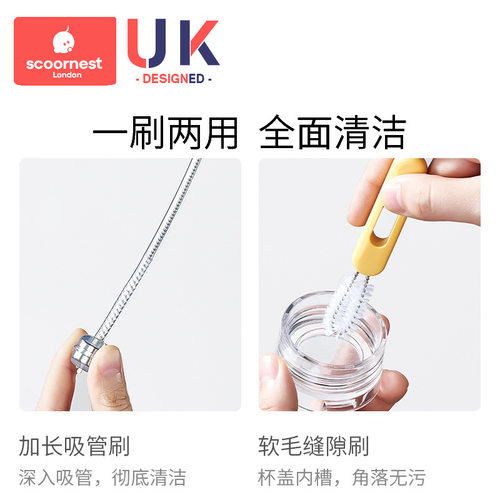 科巢吸管刷子奶瓶清洁刷婴儿洗吸管的刷子加长加粗杯盖清洗刷神器 - 图0