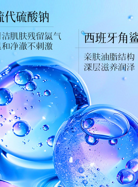 仙蒂奈儿沐浴露游泳去氯去盐舒爽净澈香氛沐浴液控价化妆品