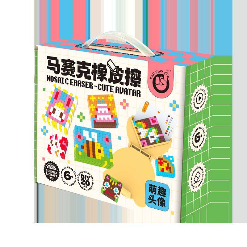 科答鸭儿童diy橡皮擦手工材料包拼图马赛克贴贴乐男女孩卡通玩具,淘宝优惠券,粉丝福利购,淘宝优惠卷