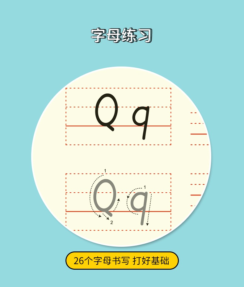 初学入门棒棒体英语练字帖儿童启蒙硬笔临摹牛津木棍体26个英文字母速成abc意大利斜体描红款练字本幼儿园小学生速成每日一练字帖1 - 图2