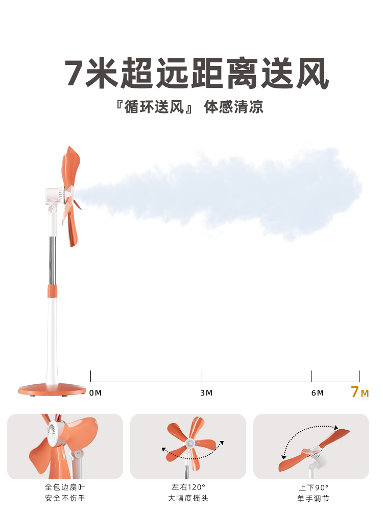 家用制小型宿气舍扇迷你电风扇台其它型号式落地空循环冷静音风扇