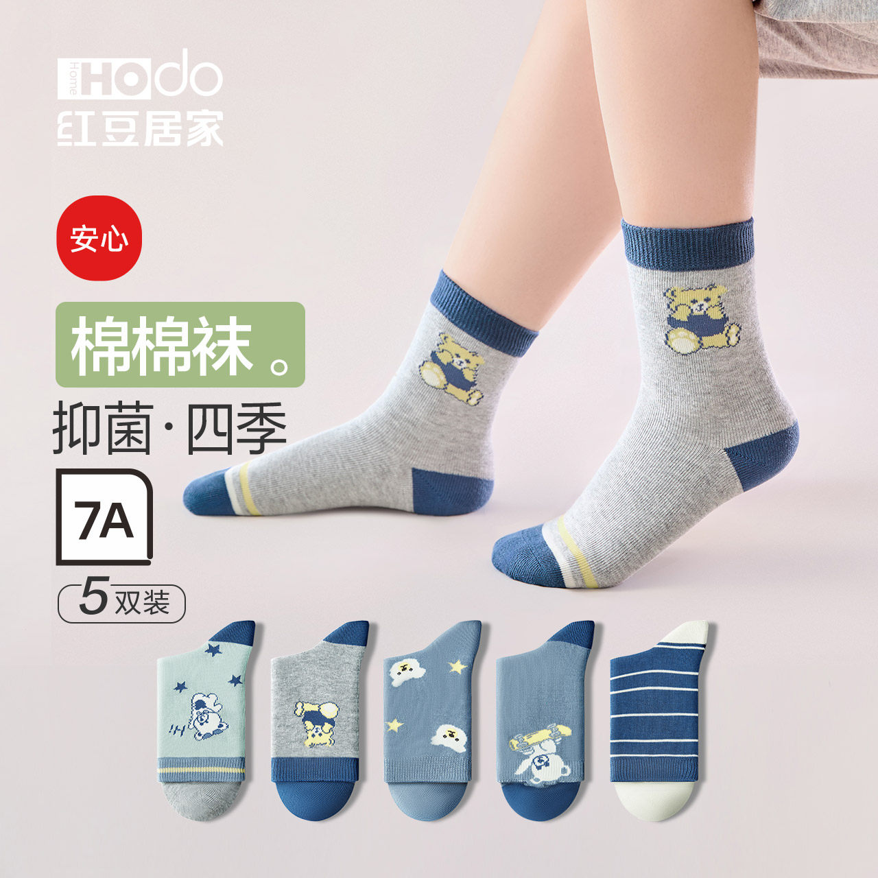 图2