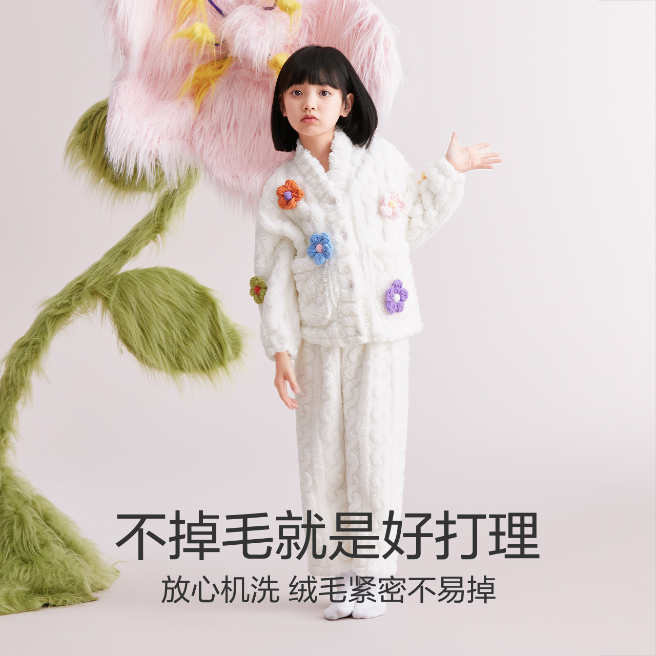 红豆儿童居家服珊瑚绒睡衣女童冬季可外穿加厚绒秋冬款家居服套装