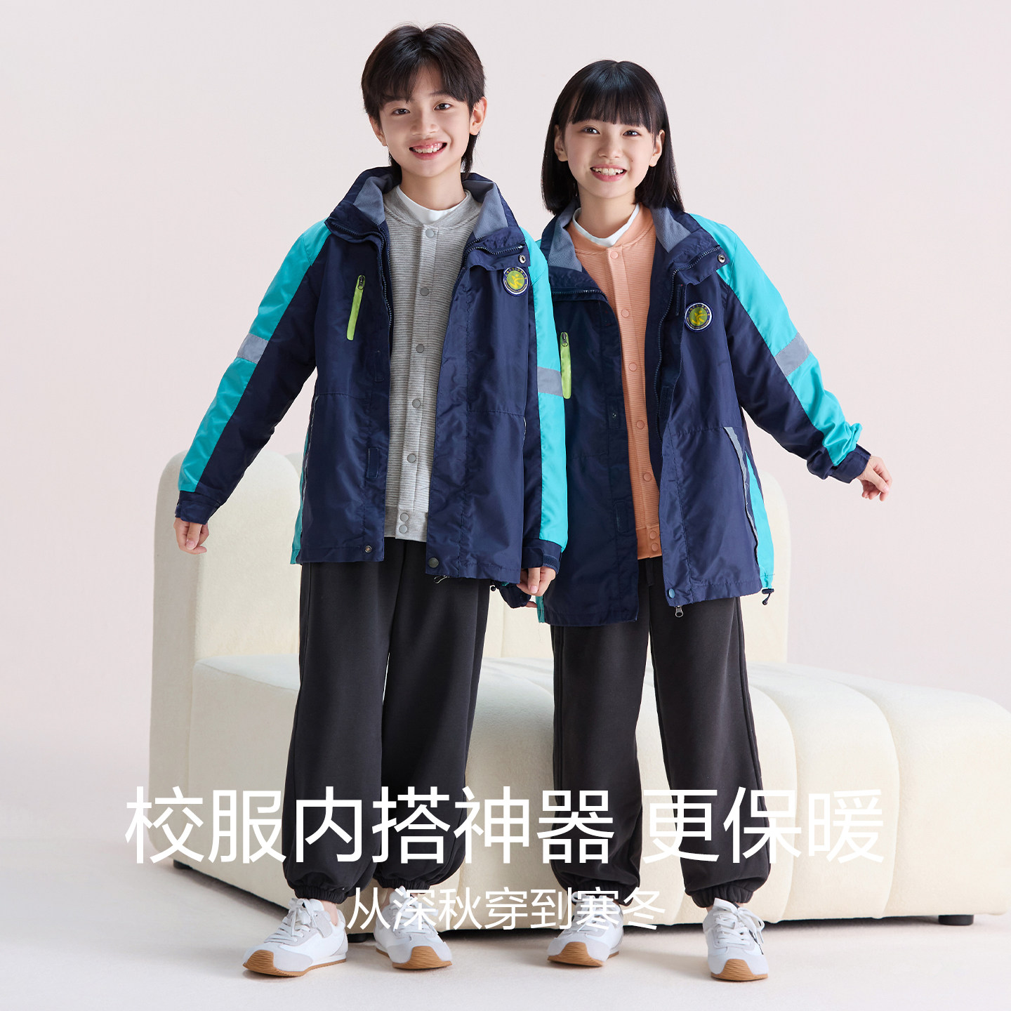 红豆儿童校服神器套装四层加厚保暖内衣男女童保暖裤学生棉袄上衣,淘宝优惠券,粉丝福利购,淘宝优惠卷