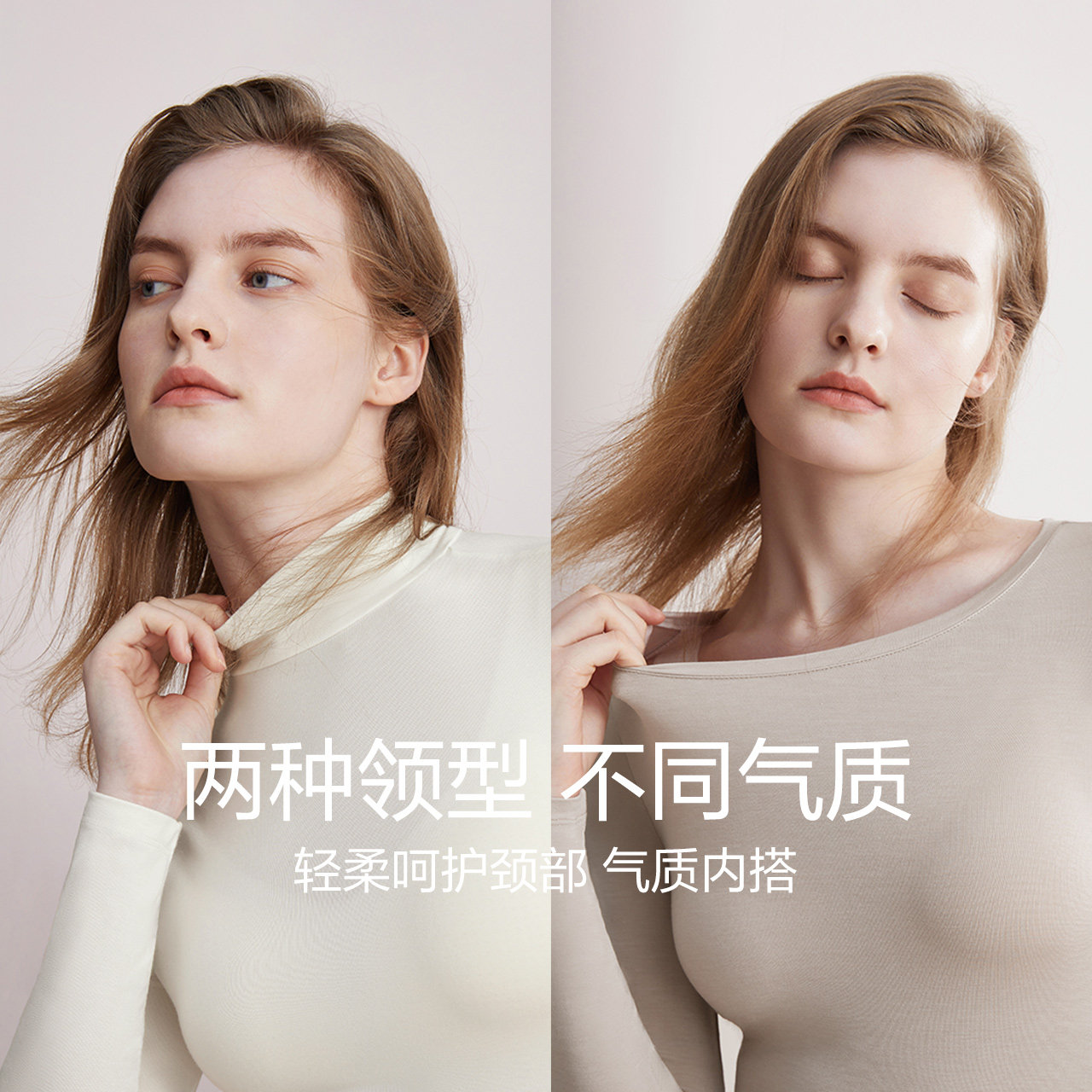 红豆女肌底衣薄款秋衣圆领隐形打底衫半高领秋冬无痕内搭保暖上衣,淘宝优惠券,粉丝福利购,淘宝优惠卷