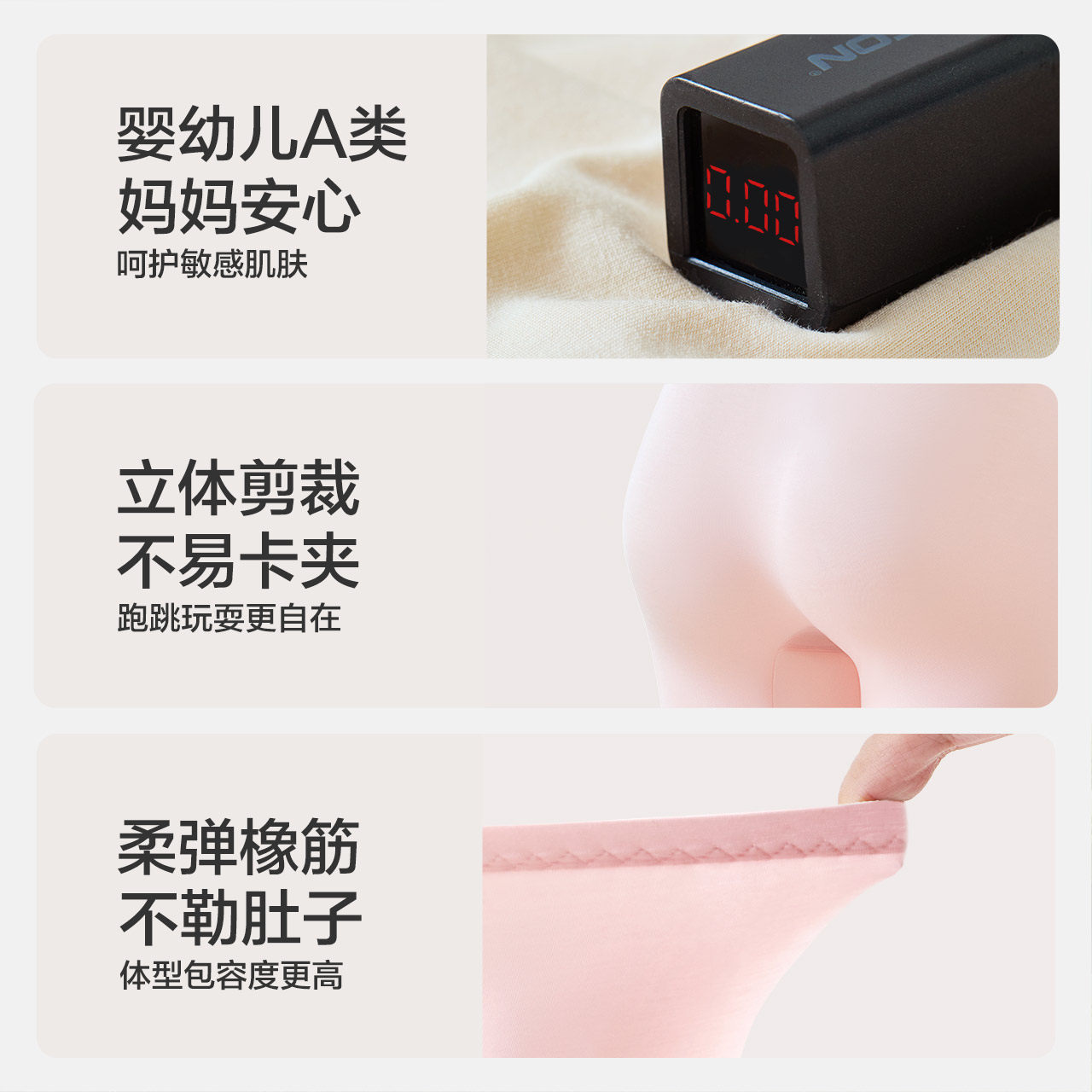 红豆女童安全裤莫代尔内裤防走光二合一打底裤儿童纯棉裆夏季薄款,淘宝优惠券,粉丝福利购,淘宝优惠卷