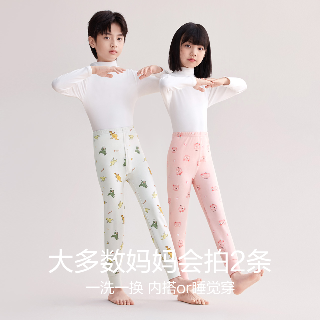 红豆居家儿童纯棉秋裤男童女孩大童保暖裤线裤全棉棉毛裤内穿睡裤