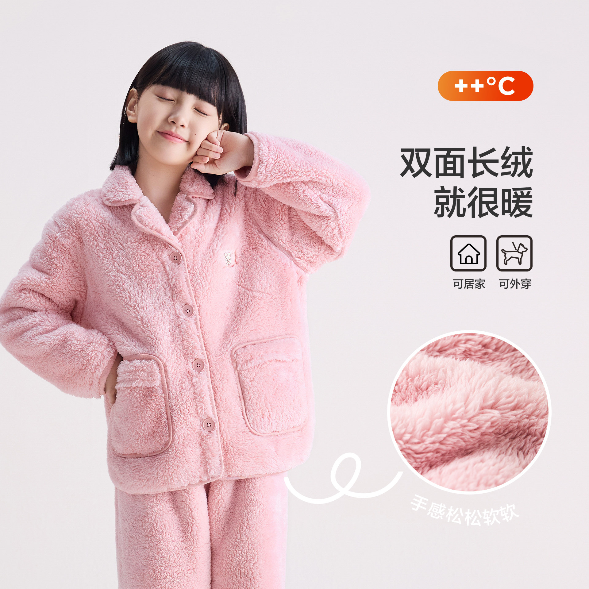 红豆儿童珊瑚绒睡衣秋冬季加厚家居服男女童保暖套装可外穿抗静电,淘宝优惠券,粉丝福利购,淘宝优惠卷