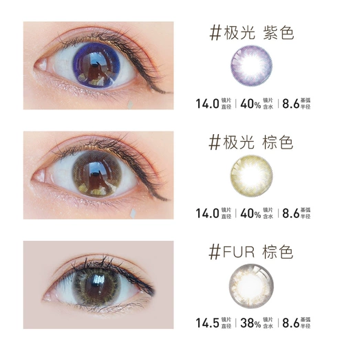 Купить 2 подарки 2] Дамиму Мими Хитоми Хитома Hitoma Simple Diamond Diameter Natural смешанный -куллет.