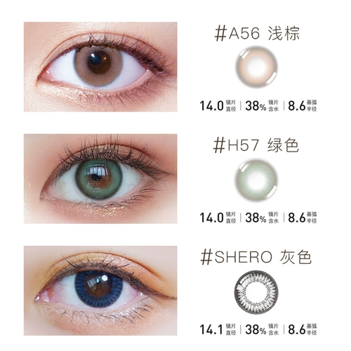 Купить 2 подарки 2] Дамиму Мими Хитоми Хитома Hitoma Simple Diamond Diameter Natural смешанный -куллет.