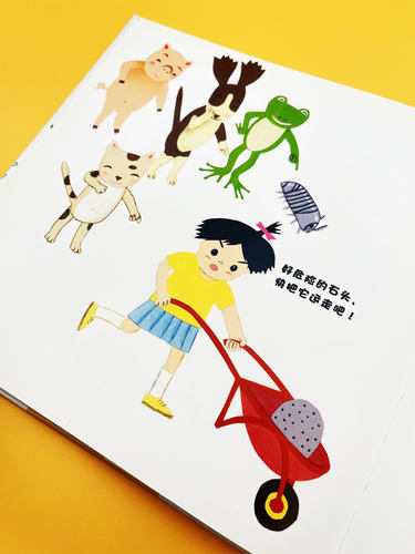 【新版】好疼呀！好疼呀！——精装 2岁以上 低幼情绪 疼痛表达 教育烦恼 松冈达英 幼儿园读物 睡前故事 蒲蒲兰绘本馆旗舰店 - 图0