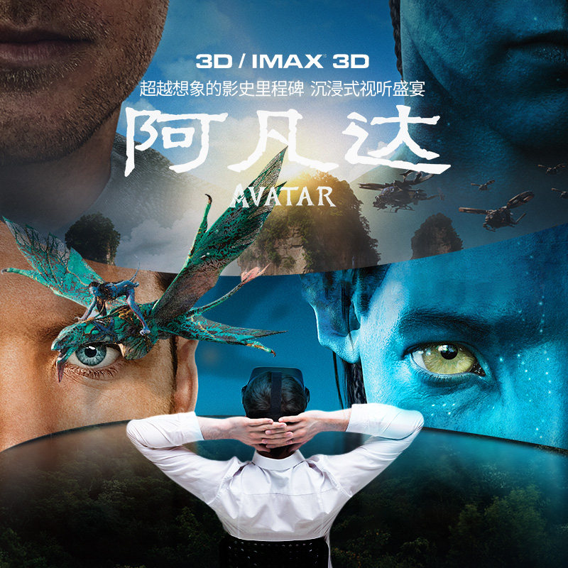 【严浩翔同款】大朋vr 3d眼镜智能眼镜 大朋智能眼镜/VR设备