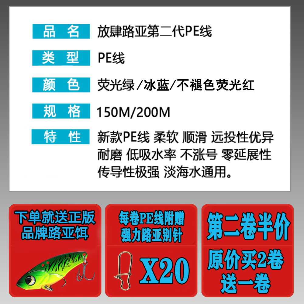 放肆路亚PE线2023款第二代8编/12编钓鱼线微物非大力马丝路亚主线