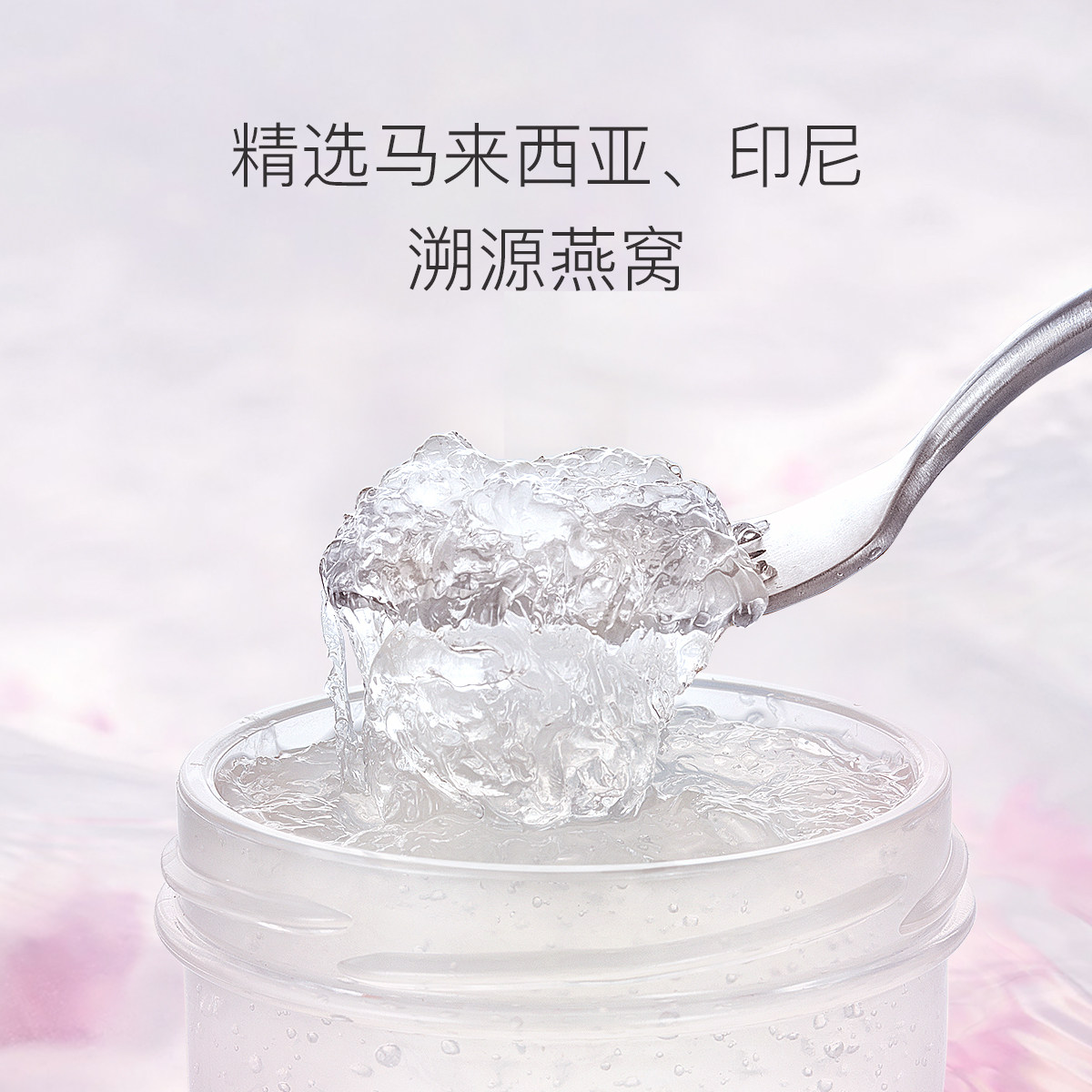 小仙炖鲜炖燕窝40g*5瓶周小鲜瓶 小仙炖即食燕窝