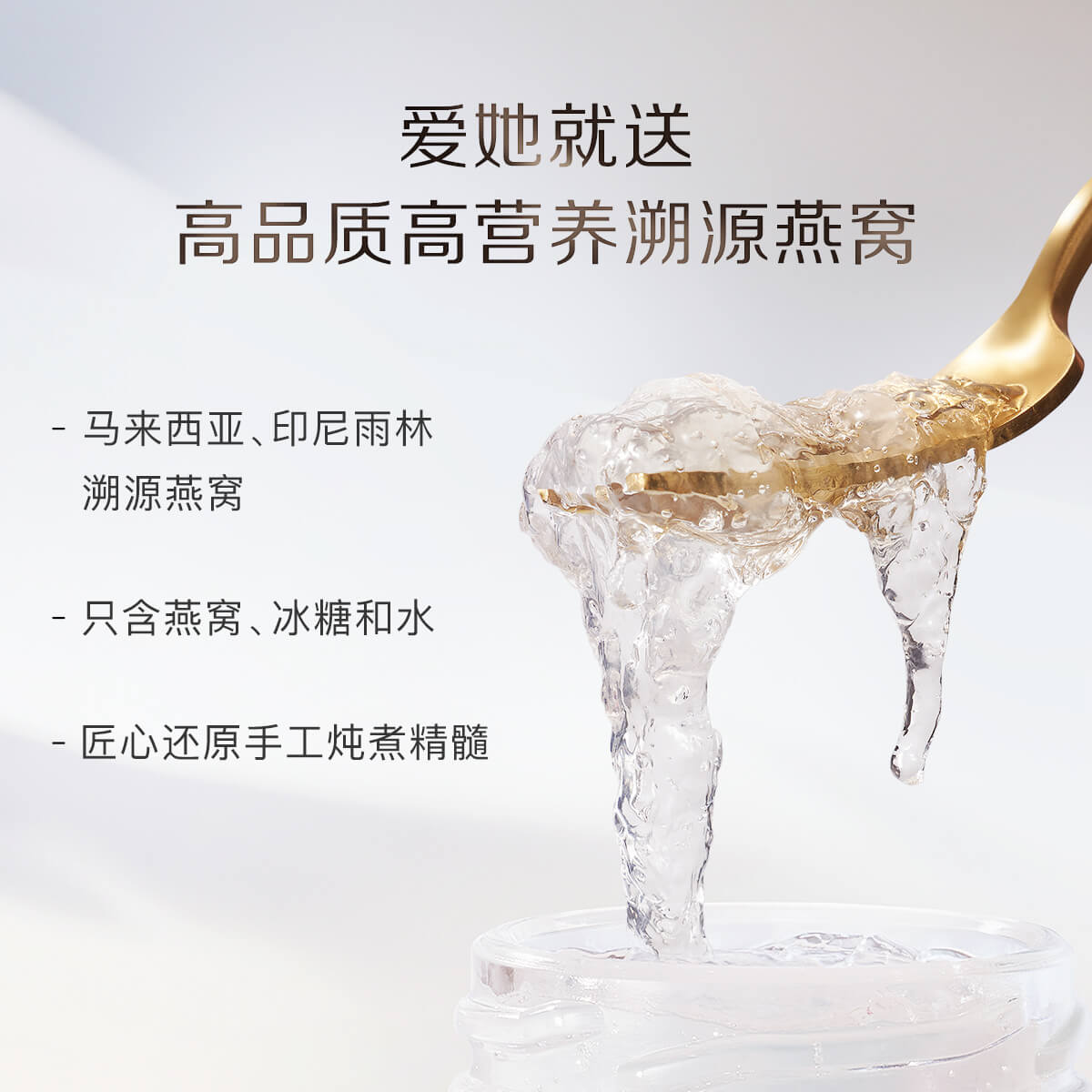 【新年送礼】小仙炖鲜炖燕窝礼盒40g*15瓶低糖/无糖营养滋补即食