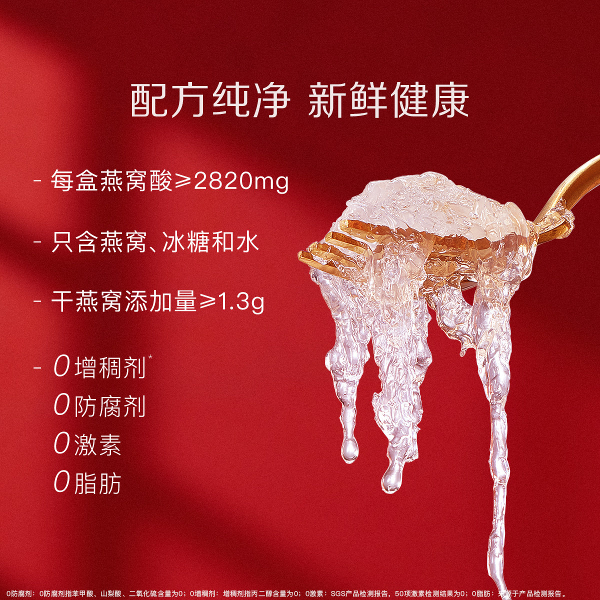 【年货礼盒】小仙炖精炖燕窝龙马安康礼盒40g*30瓶送礼营养品即食,淘宝优惠券,粉丝福利购,淘宝优惠卷