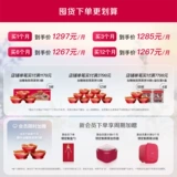 小仙炖 Свежая тушеное птичье гнездо маленькая свежая бутылка 40 г*20 бутылок месяца сетка сахар/сахар, без беременных, мгновенные пищевые добавки.