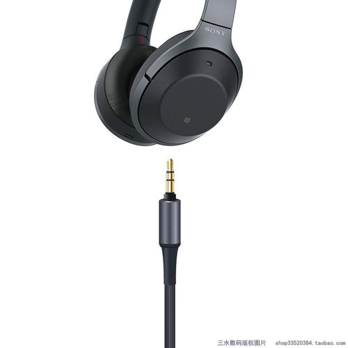 适用索尼MDR-1000xm3 4 5头戴耳机音频线带麦克风3.5MM电脑游戏 - 图0
