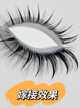 手工制作美睫师练习工具多层仿真人睫毛上下睫毛(加密款)