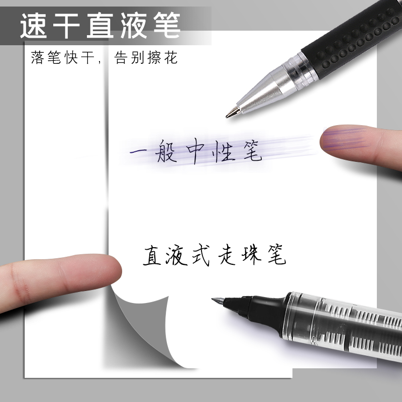 Deli gel pen quick drying large capacity 0.5 bullet tip