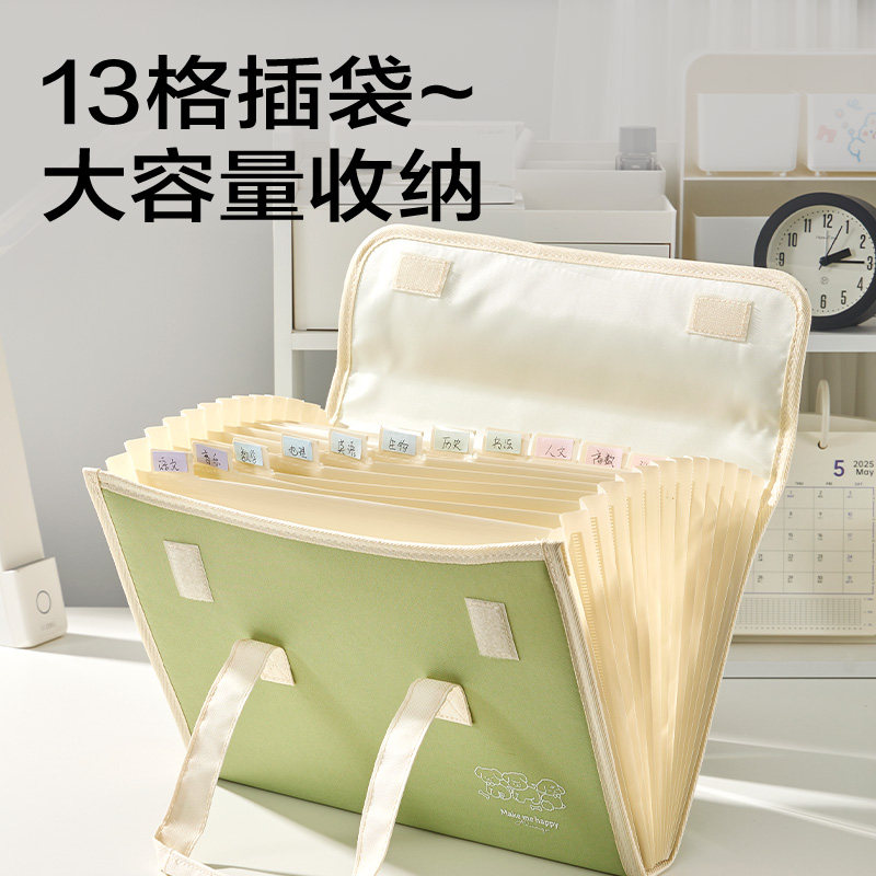 得力风琴包试卷收纳袋初中生专用大容量科目分类高中生小学生布艺手提文件夹a4资料夹横竖式卷子整理夹收纳包,淘宝优惠券,粉丝福利购,淘宝优惠卷