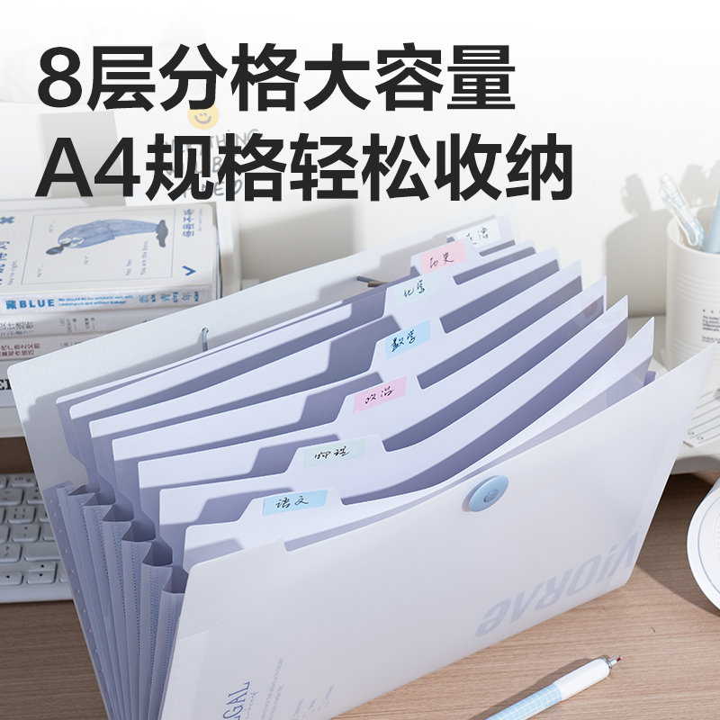 得力试卷收纳袋初中生专用小学生A4文件袋风琴包大容量文件夹试卷夹卷子收纳袋分类多层档案报告资料袋收纳册 - 图0