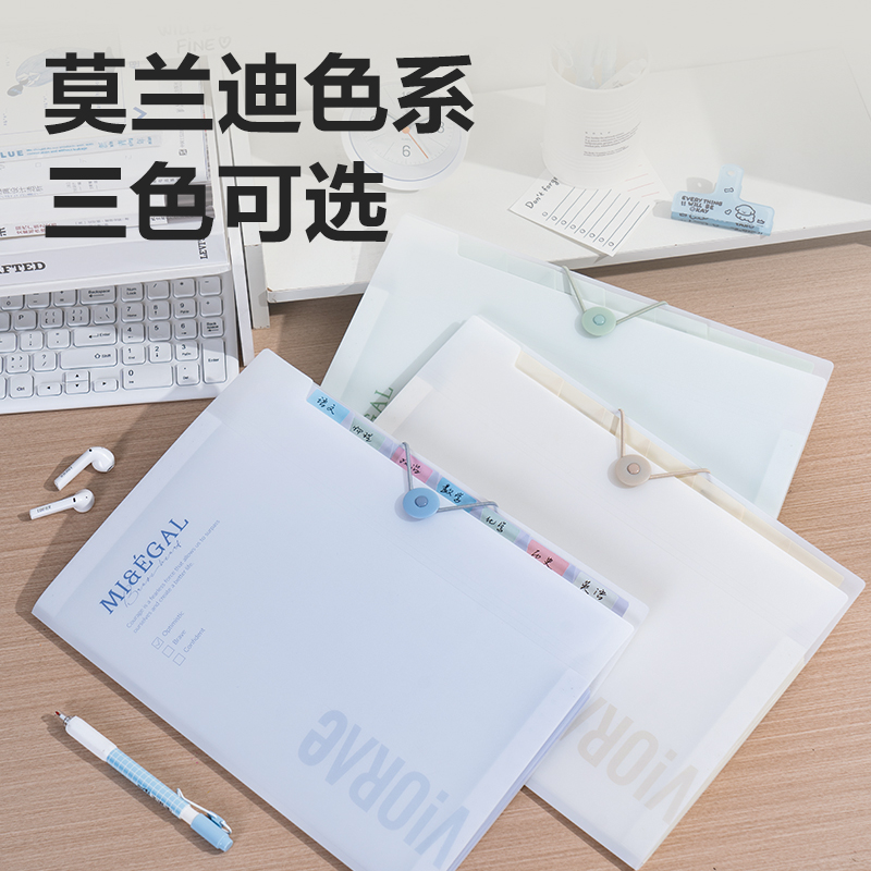 得力试卷收纳袋初中生专用小学生A4文件袋风琴包大容量文件夹试卷夹卷子收纳袋分类多层档案报告资料袋收纳册 - 图3