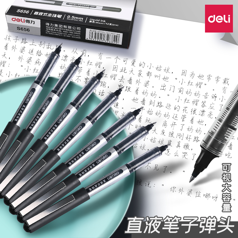 Deli gel pen quick drying large capacity 0.5 bullet tip