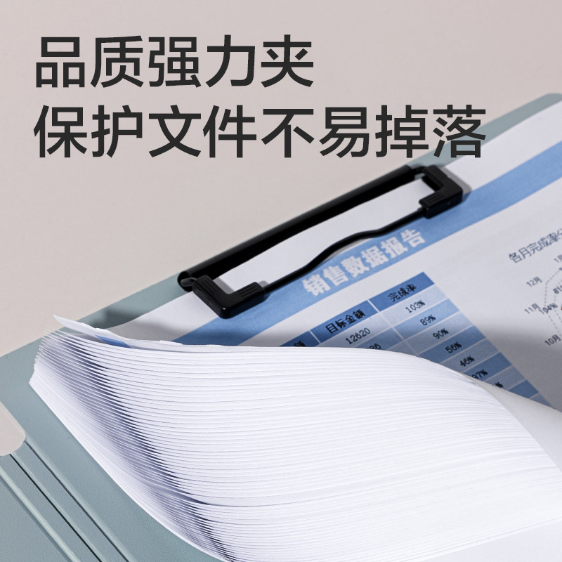得力a4文件夹多功能加厚折页板夹书写垫板会议合同档案夹办公用横竖版a3单双夹翻页对折资料夹试卷讲义菜单夹,淘宝优惠券,粉丝福利购,淘宝优惠卷