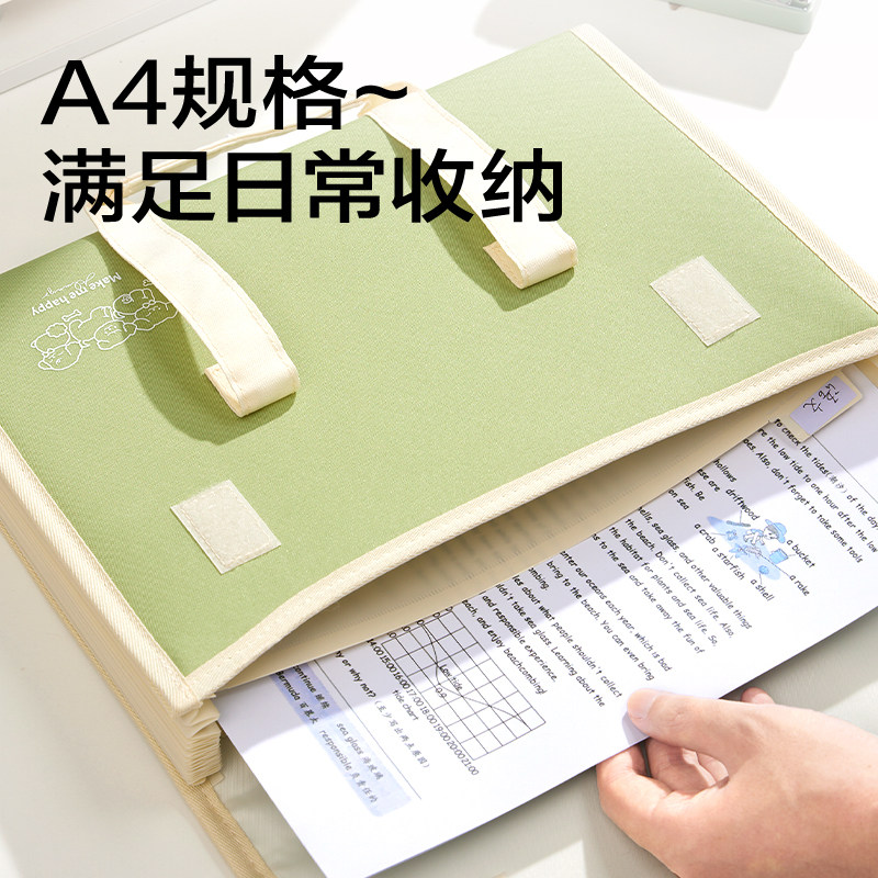 得力风琴包试卷收纳袋初中生专用大容量科目分类高中生小学生布艺手提文件夹a4资料夹横竖式卷子整理夹收纳包,淘宝优惠券,粉丝福利购,淘宝优惠卷