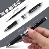 Ручка-роллер, вместительная и большая пуля для школьников, плавные канцтовары, 0.5мм