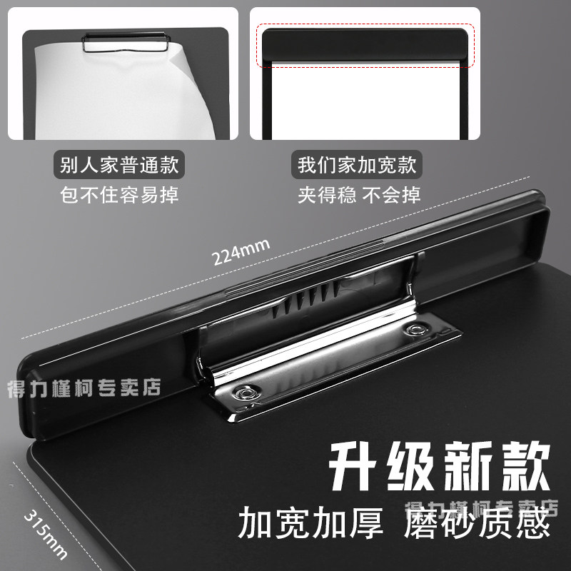 得力夹板写字板a4板夹文件夹升级加厚档案夹学生写字垫板书夹固定纸张本夹子多功能菜单夹合同夹加宽资料夹子,淘宝优惠券,粉丝福利购,淘宝优惠卷
