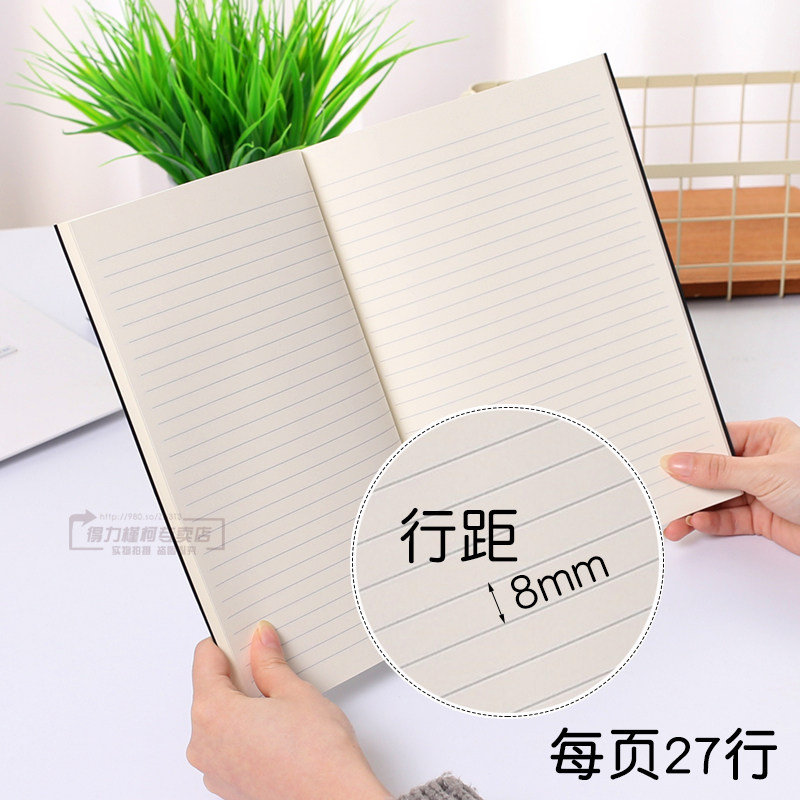 得力牛皮纸笔记本记事本简约b5车线本加厚软抄本学生a5会议记录本横线本办公商务用品记事本复古缝线本软面抄,淘宝优惠券,粉丝福利购,淘宝优惠卷