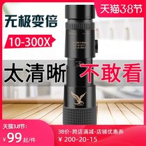 Telescopic Monocular Telescope High Times Night Vision HD ten thousand Mi Professional Outdoor 1000 Children portable Looking Glass