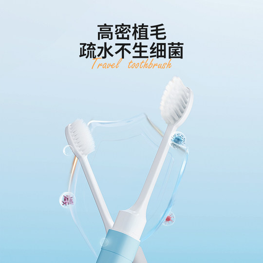 易旅小巧折叠牙刷便携式软毛旅行小牙具独立装多彩成人专用旅行