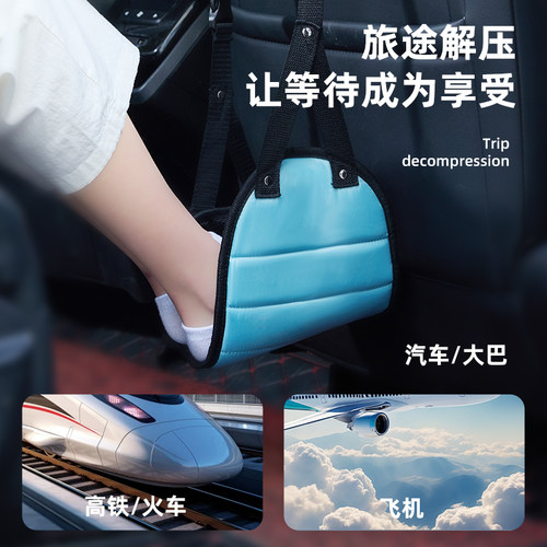 易旅旅行脚垫长途汽车脚托坐高铁火车飞机吊脚搁脚器歇脚放脚神器 - 图0
