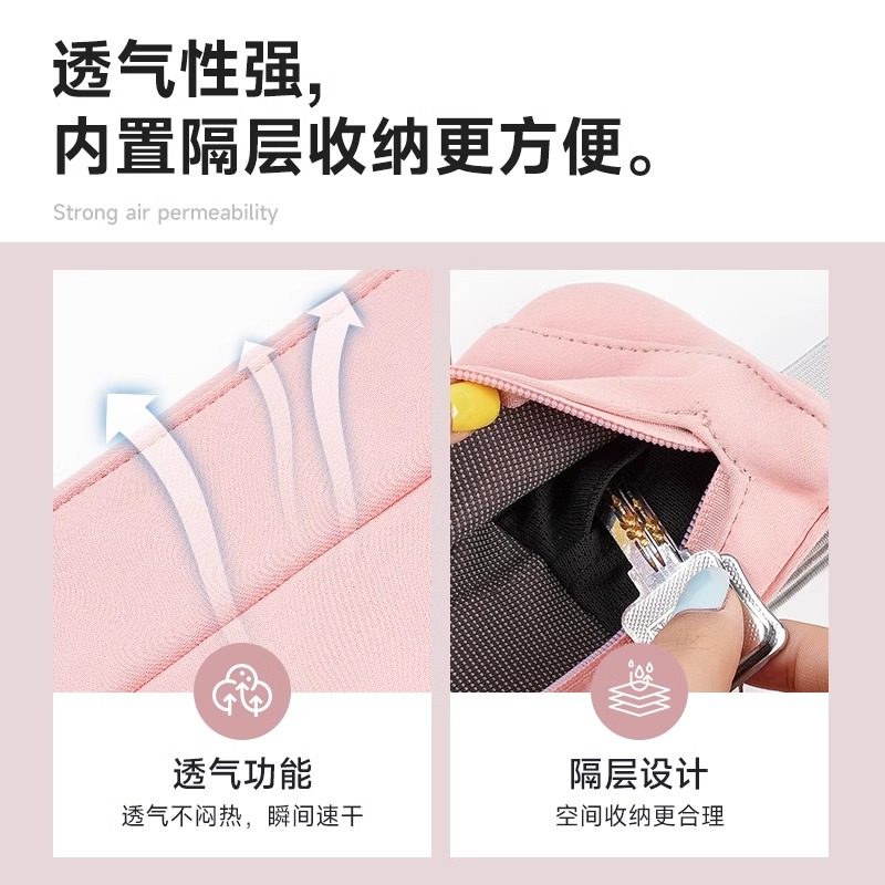 易旅跑步腰包轻薄隐形腰带专业运动手机袋健身装备男女户外小包,淘宝优惠券,粉丝福利购,淘宝优惠卷