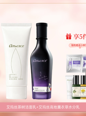 茶树氨基酸收毛孔洗面奶混油皮