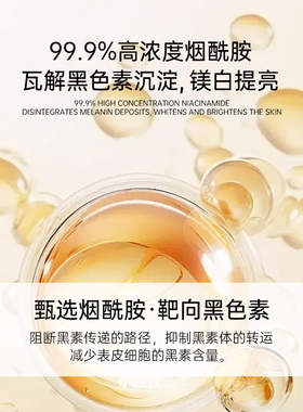 艾玛丝柔光美白素颜霜不假白